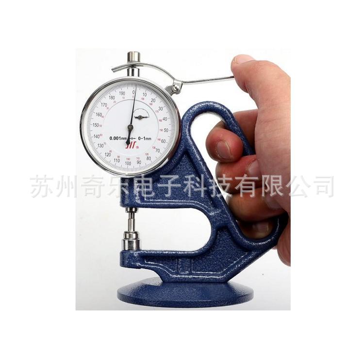 CH-1-N千分测厚规厚度仪0.001压敏胶带薄膜测厚仪