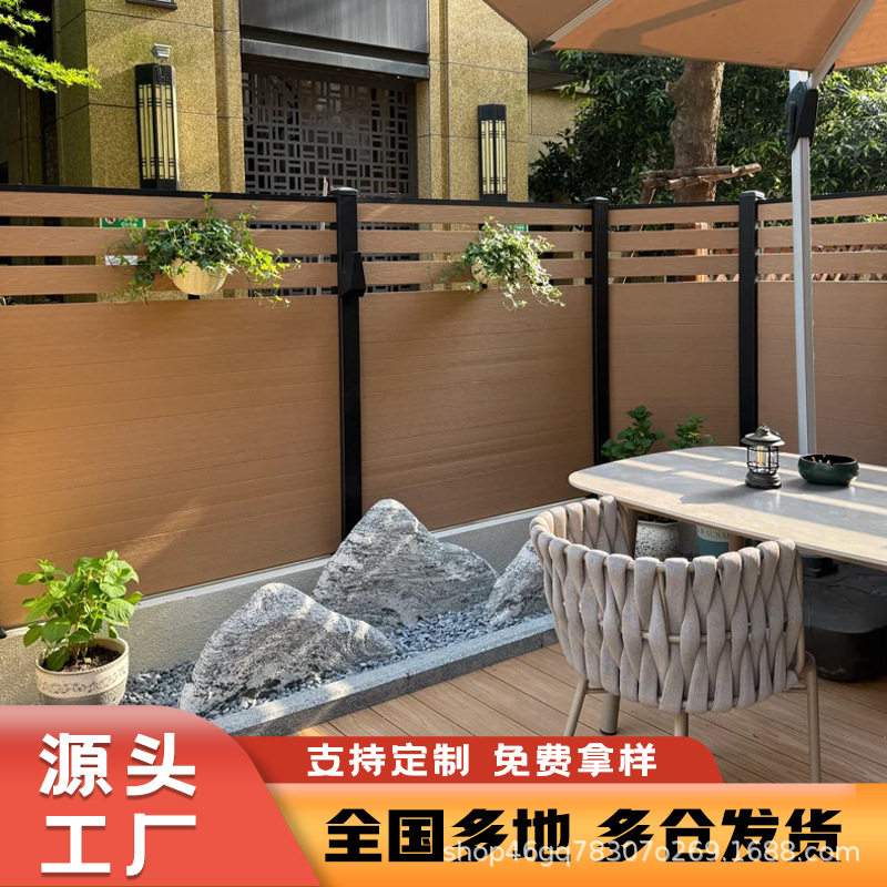 户外庭院塑木围栏板材批发