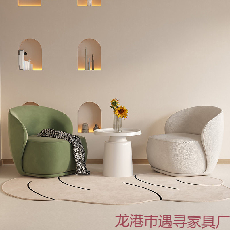 网红单人沙发休息区接待洽谈桌椅组合设计师沙发椅休闲单椅院
