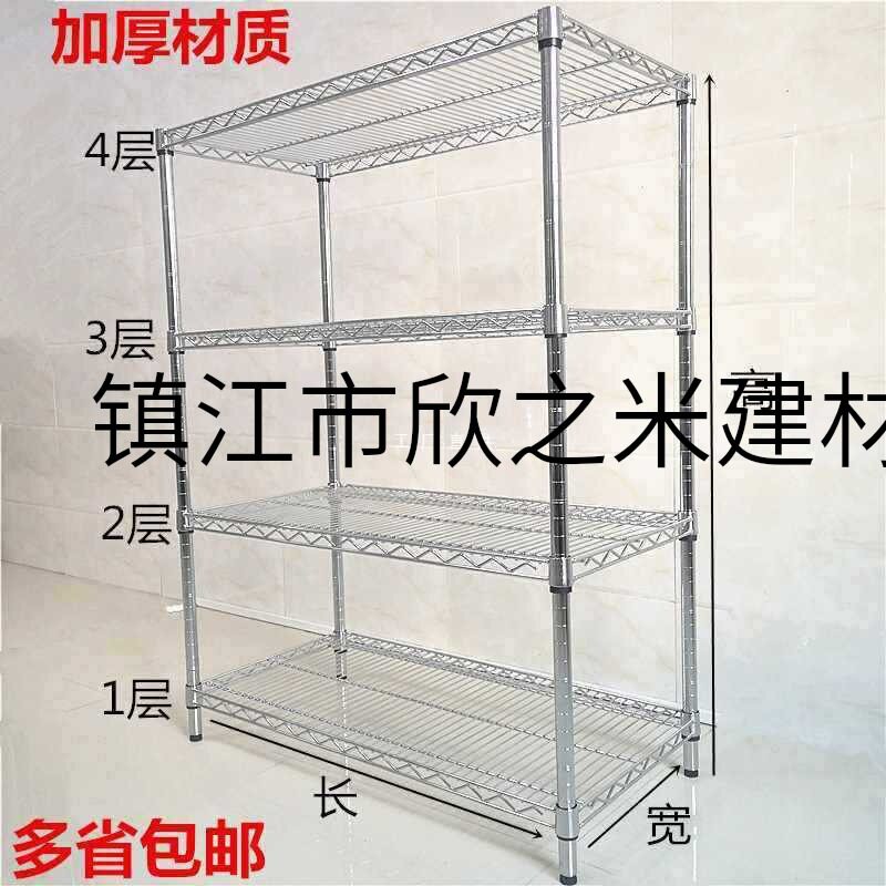 9YW不锈钢移动货架带轮家用置物架仓库多层防静电物料架镀铬镂空