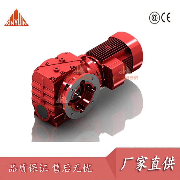 鑫一劲蜗轮蜗杆输送减速电机