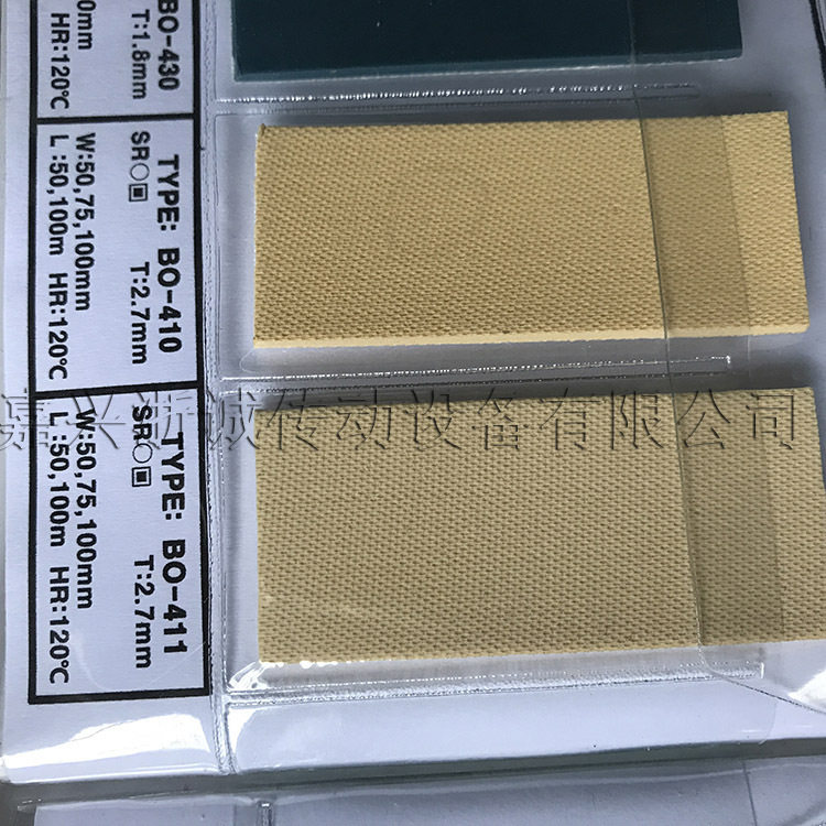 验布机卷布机加工机/pp/pe织布机配件印染机械设备配件bo-411
