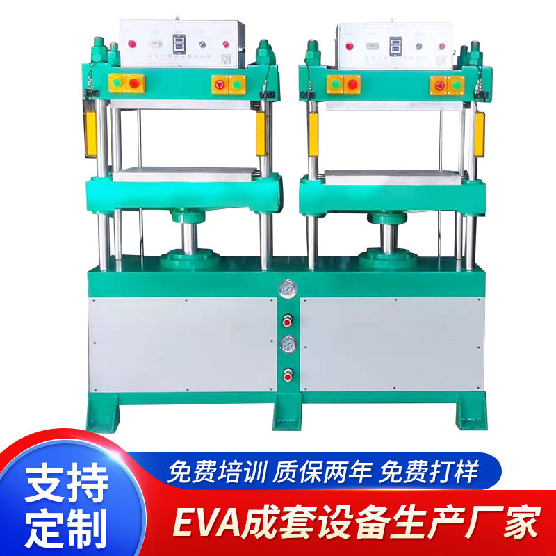 3D文具盒成型机EVA儿童文具盒成型机械新款订置自动成型机