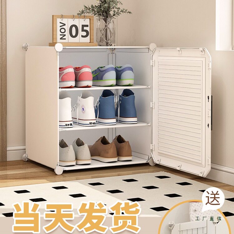鞋柜简易家用门口多层小型办公室宿舍塑料窄鞋架新款鞋子收纳
