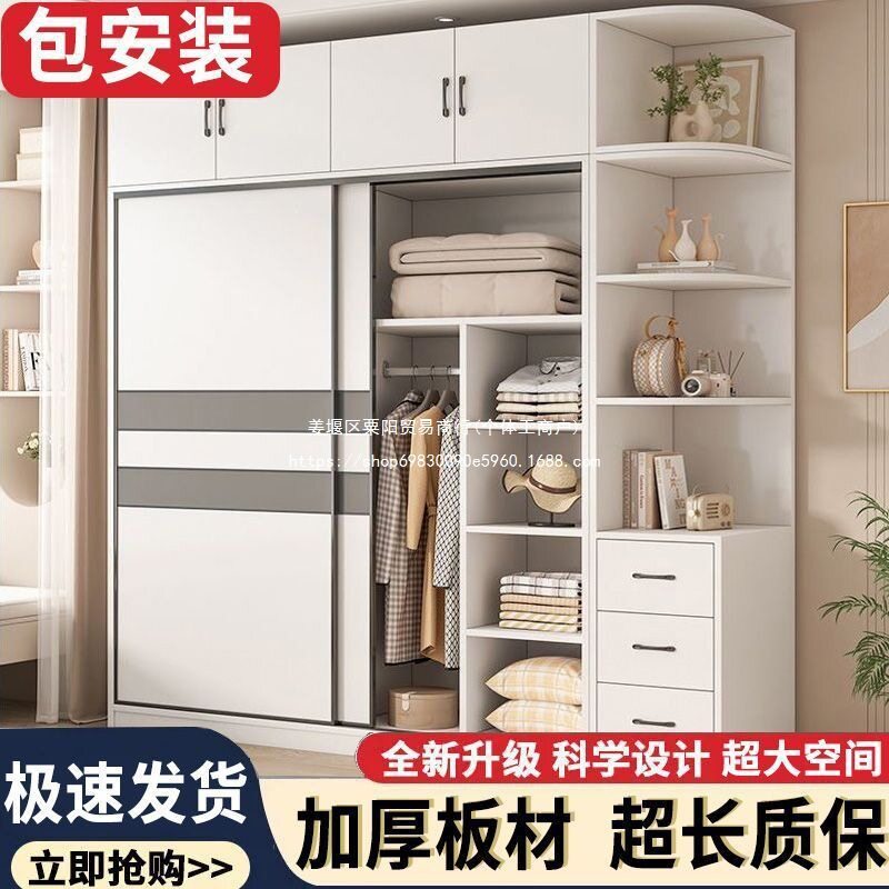 实木衣架杆衣柜推拉门简易收纳