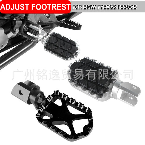 适用于宝马 F750/850GS  F850GS ADV 改装加宽前脚踏铝合金脚踏板