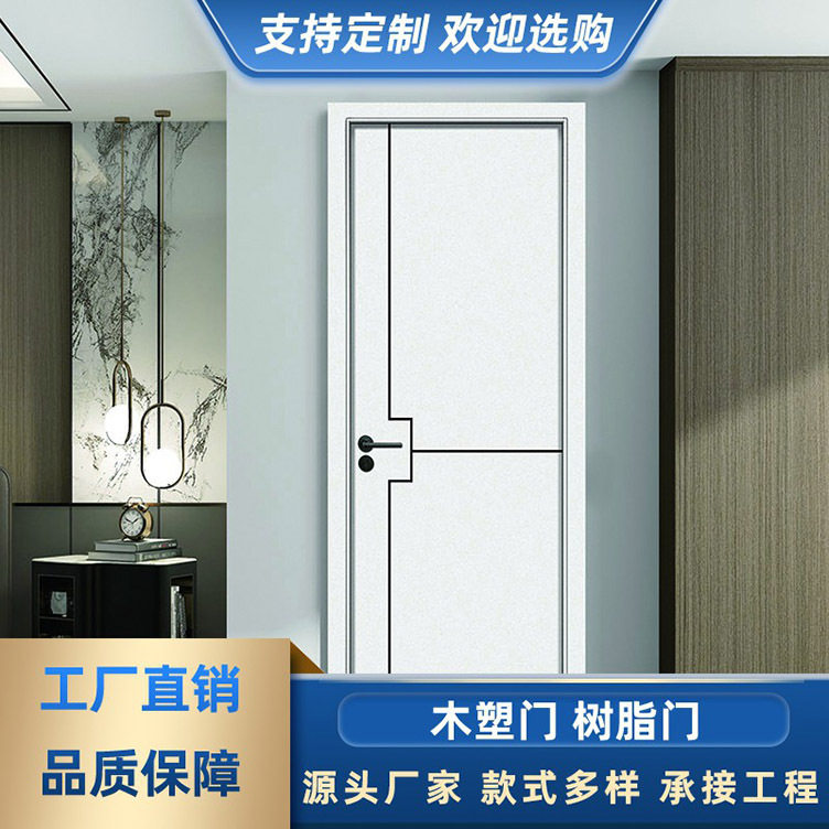 免漆卧室门实木复合室内门 厨房门卫生间门隔断门 木塑门树脂门