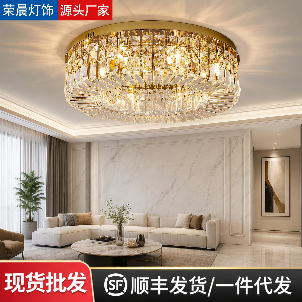 水晶吸顶灯轻奢大气客厅灯高级感大厅卧室灯现代简约意式房间主灯