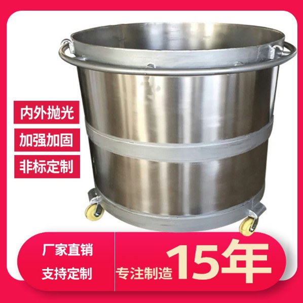 不锈钢涂料分散搅拌缸
