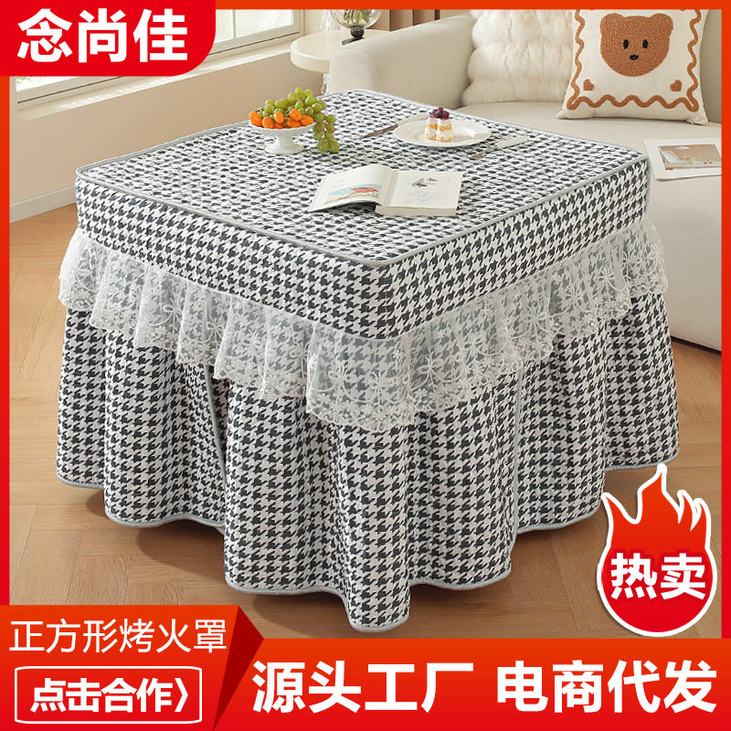 冬季加厚烤火炉电暖桌烤火桌子罩套被正方形取暖桌布电暖炉电炉罩
