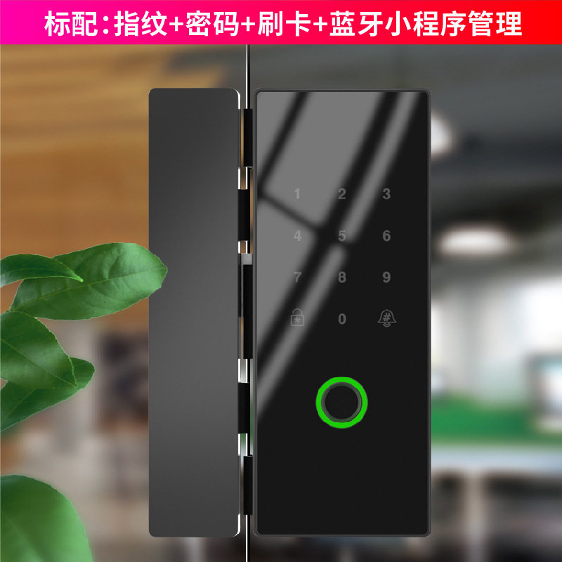 厂家批发电子密码智能双开门禁锁 免开孔蓝牙办公室玻璃门指纹锁