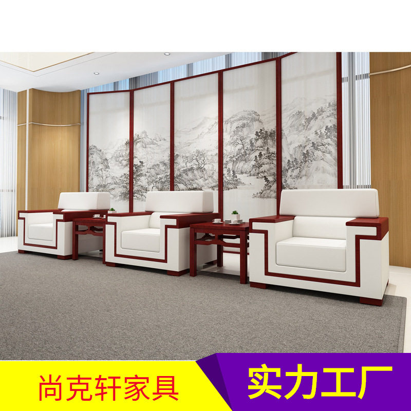 贵宾接待沙发茶几组合套装布艺单人位皮质简约现代会议商务办公室