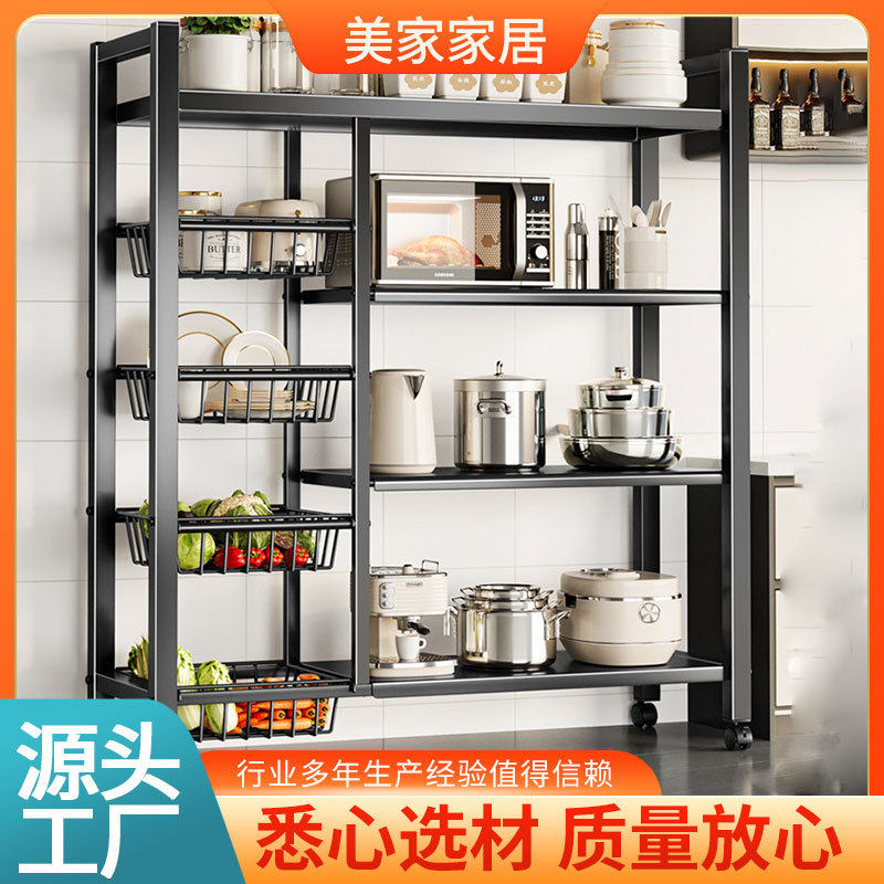 落地多层蔬菜锅具微波炉收纳架多功能小推车储物架家用厨房置物架