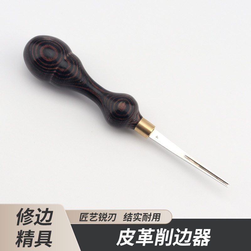 厂家直销修边刀倒角器宽铲削薄刀皮革削薄器铲皮刀皮具皮革削边器