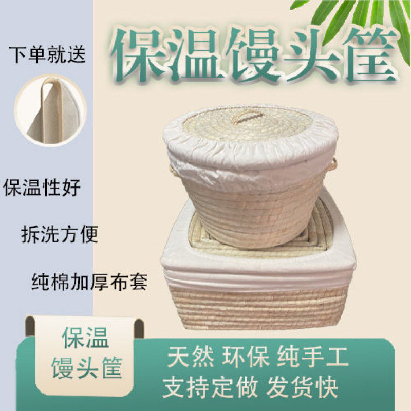 馒头筐家用创意保温馍筐带盖藤编收纳框编盛馍饼食品板栗箱商用厂