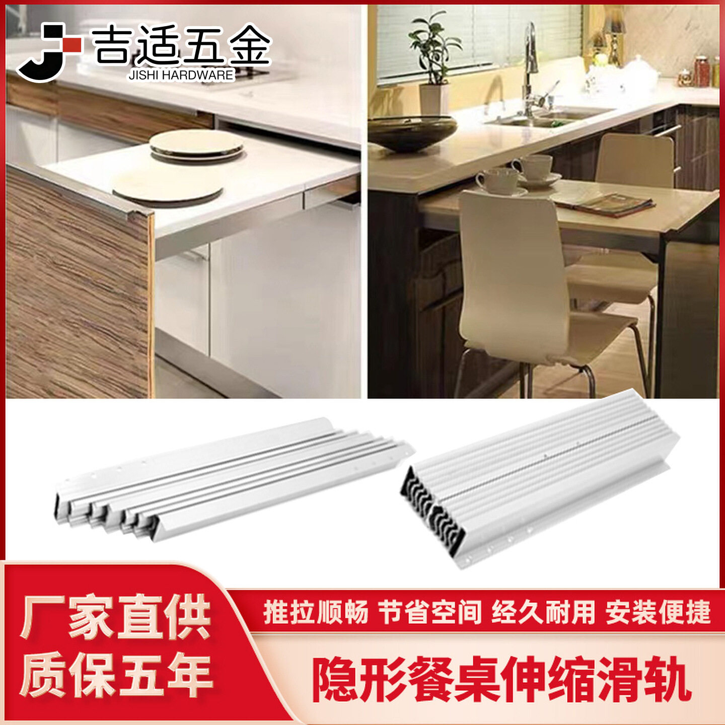 折叠餐桌轨道滑轨冷轧钢多功能隐藏橱柜吧台抽拉平推伸缩导轨五金