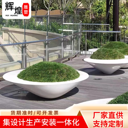 玻璃钢树池白色花池户外小区景观大型创意坐凳休闲椅商业美陈坐凳