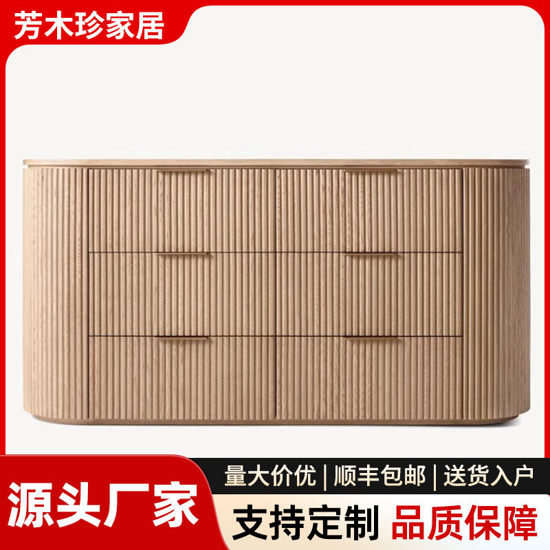 RH美式简约实木电视柜斗柜