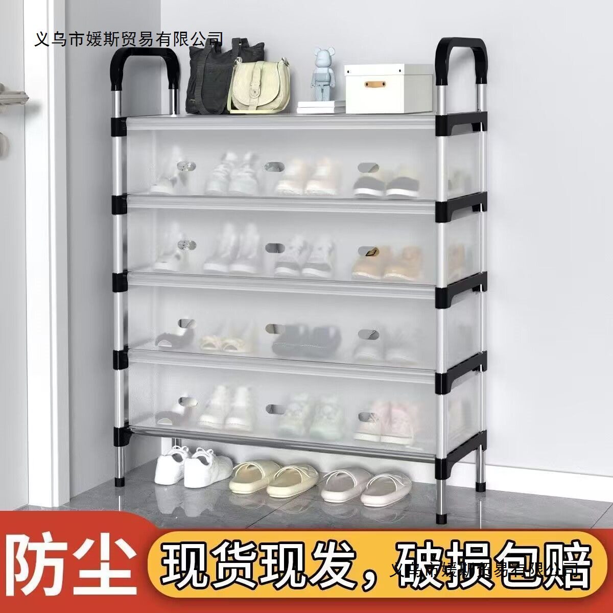 简易多层加厚防尘耐用大容量鞋架