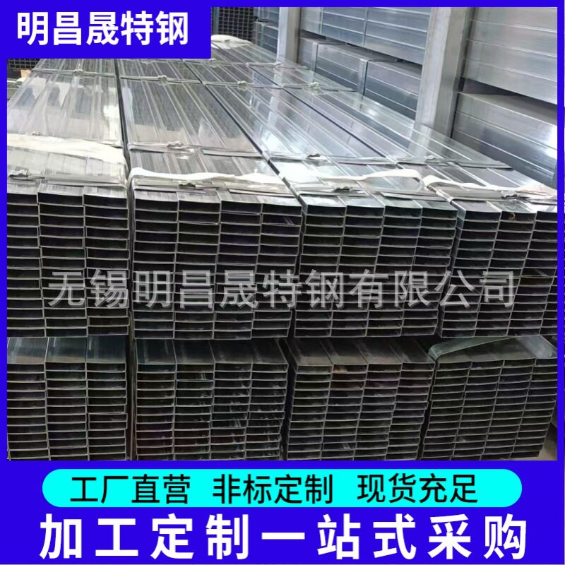 镀锌方矩管75*25*1.2-1.5-2-2.5-3现货机械配件用镀锌带方管