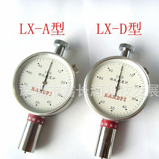 邵氏LX-A便携橡塑硬度计
