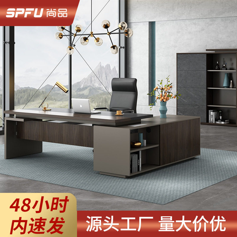 货源产地大班台 办公室新中式主管桌板式总裁桌经理桌大班台