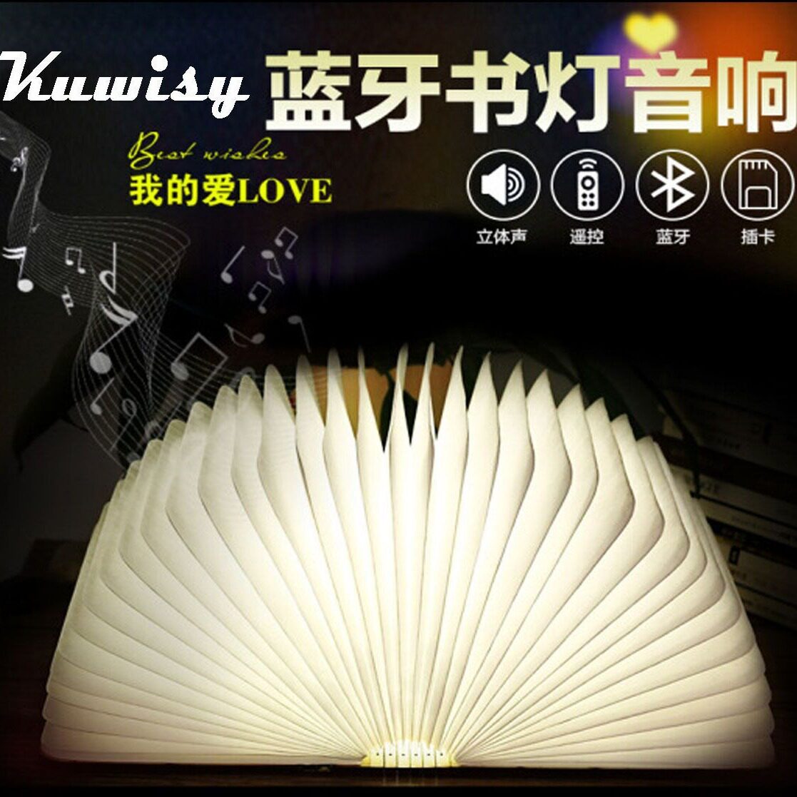 led创意音乐蓝牙音响木质书灯便携折叠七彩发光USB充电书本小夜灯