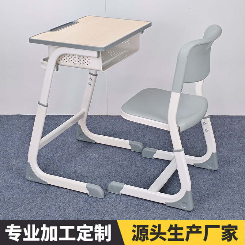 加厚升降单人课桌椅培训机构家用