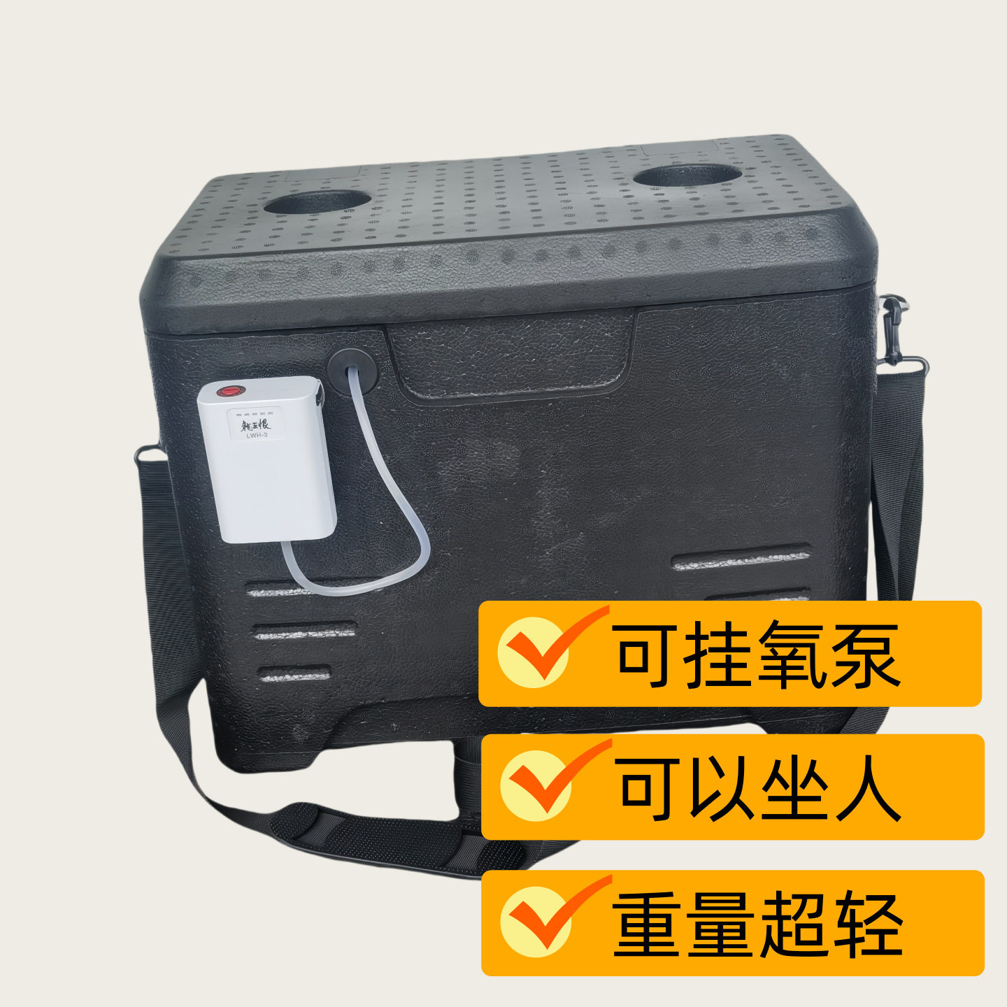 EPP泡沫活虾箱外置增氧泵活饵箱路亚泥鳅保鲜箱 单肩背22升改装款图片
