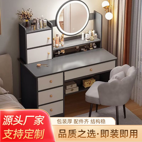 梳妆台卧室现代简约化妆收纳柜一体书桌小户型主卧ins风化妆台批