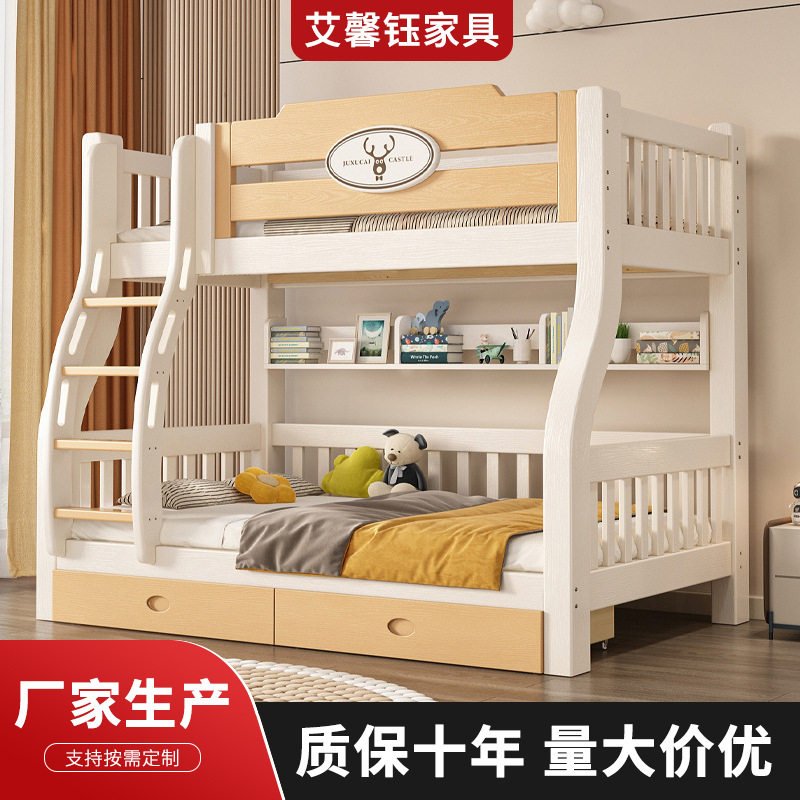 全实木上下床双层儿童床批发