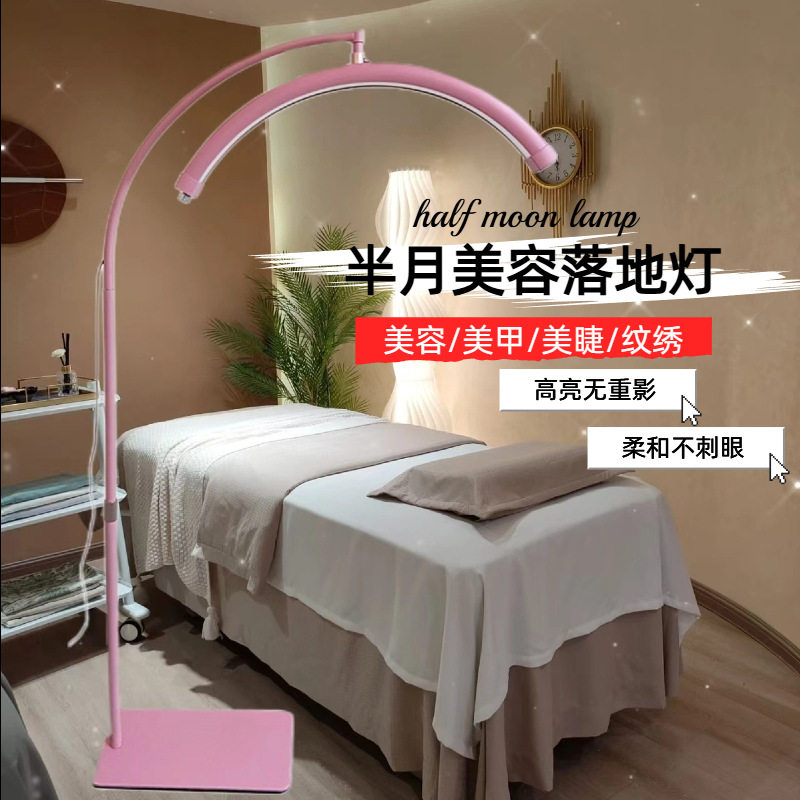 QJ亚马逊弧形半月美容灯28寸落地灯U型美甲美睫灯触摸led节能灯