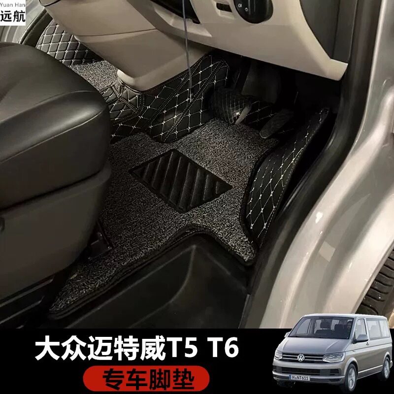 大众迈特威/凯路威右舵专用脚垫