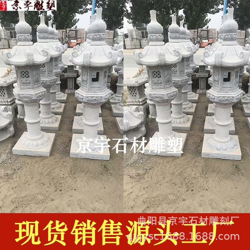 石雕刻石灯笼花岗岩仿古做旧石灯塔庭院灯草坪灯中式庭院装饰摆件