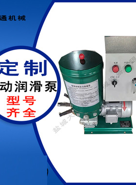 移动式DBR-M235Z/60L电动润滑泵 GDB-4 DDB-1电动干油泵