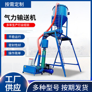 电厂清灰用吸灰机金属矿粉装罐车气力输送机200水泥清库装车机