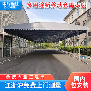 工厂可移动大棚大型仓库遮阳蓬 活动伸缩式推拉雨棚 工地帐篷批发