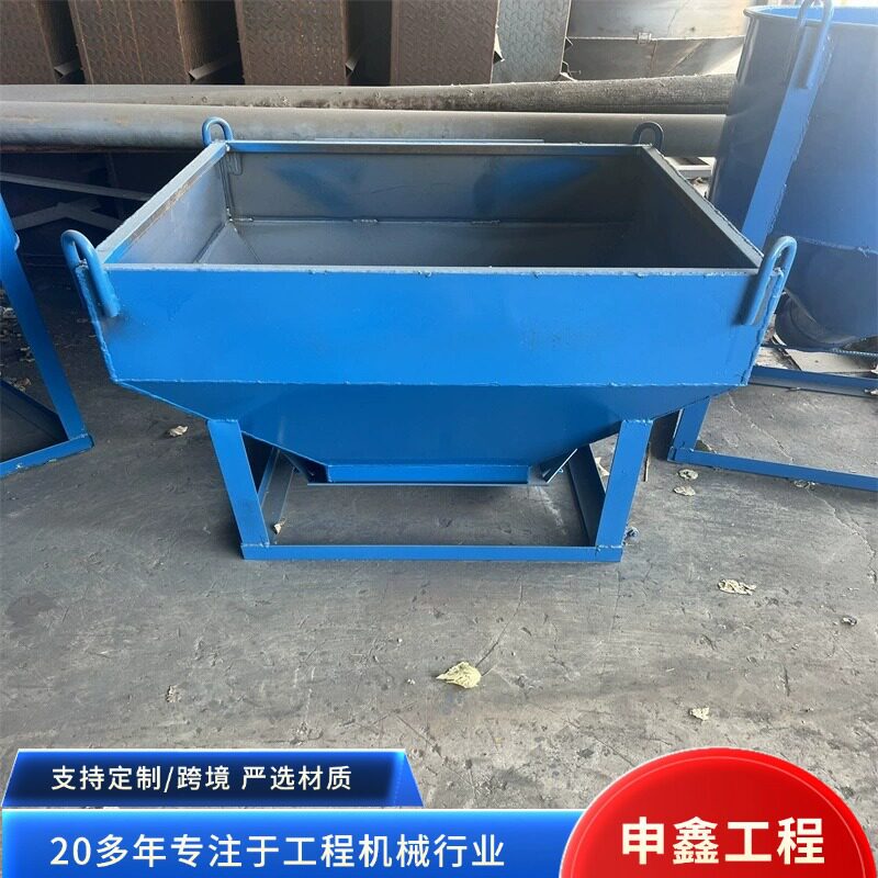 混凝土方圆料斗工地用可加固
