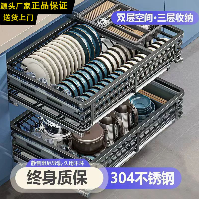 拉篮厨房橱柜抽屉式双层放装碗筷碟架304不锈钢拉篮调味收纳拉蓝