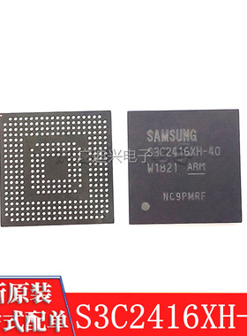 S3C2416XH-40 S3C2416X40-Y640/S3C2410AL-20/S3C2410AL-26控制器