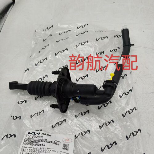 41610H7100 41610-H7100 41605-F0100适用于现代起亚 离合器总泵