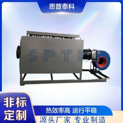 流动空气风炉烘干线黄安电热风加热器烘房烘干加热器烤漆房烘干