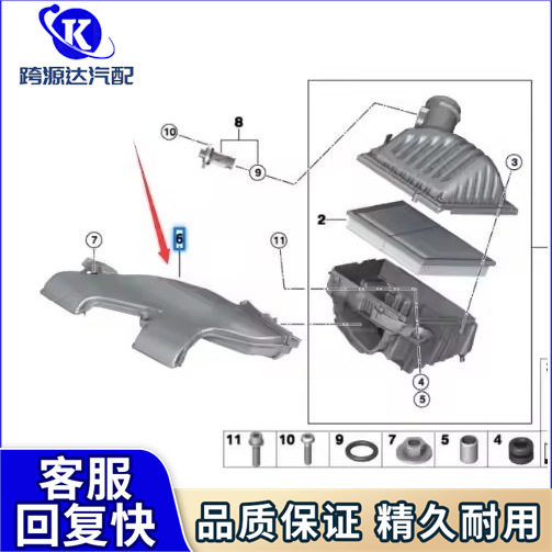 进气管道空气管硬塑料管A1371764564513717626564适用宝马1系2系