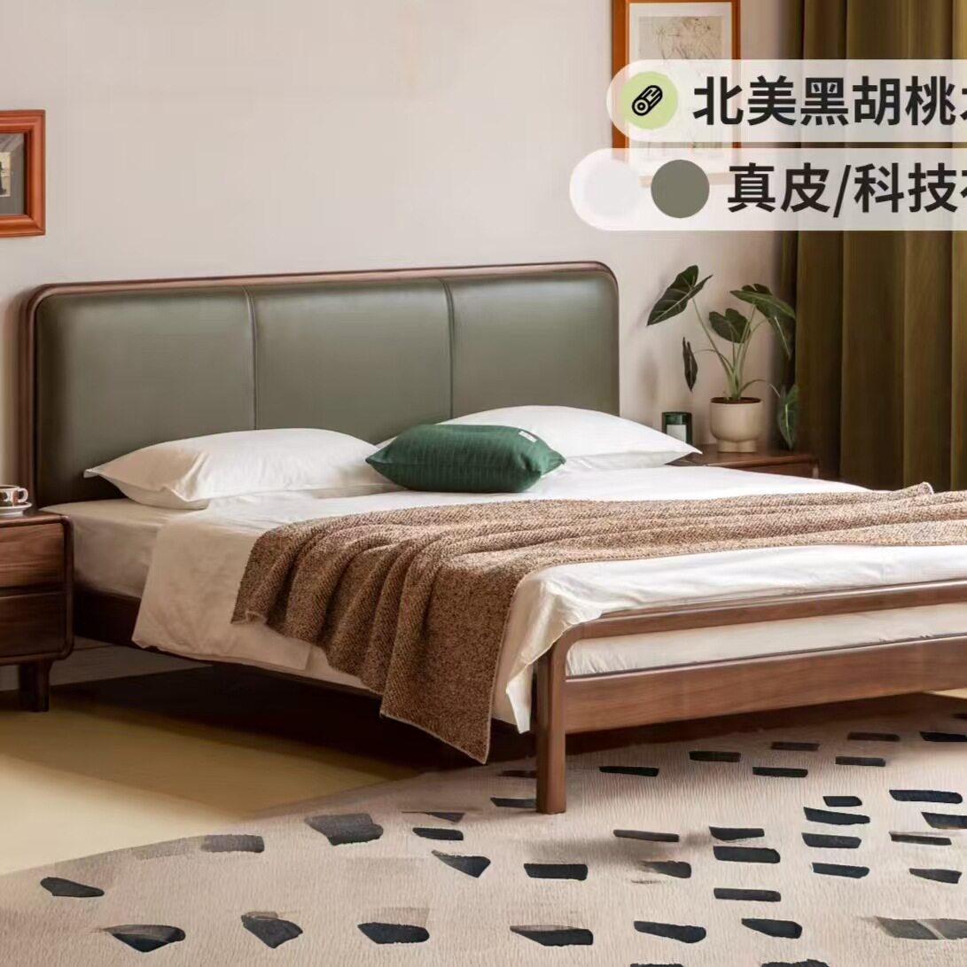 实木复古双人床黑胡桃木软包床现代简约大板床1.5米1.8米卧室家具