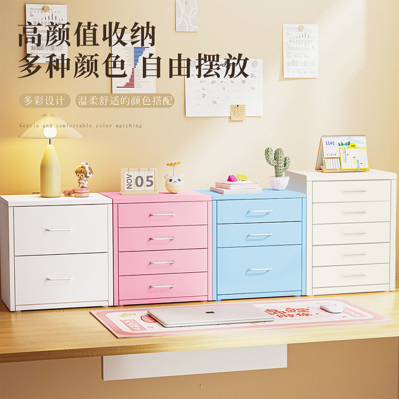 铁皮抽屉柜收纳柜文具化妆品整理盒文件柜储物柜子简约收纳柜