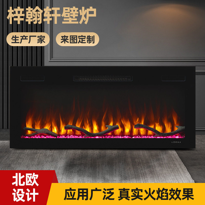 家用现代全玻42寸壁挂式壁炉背景装饰简约仿真火炉电子取暖壁炉