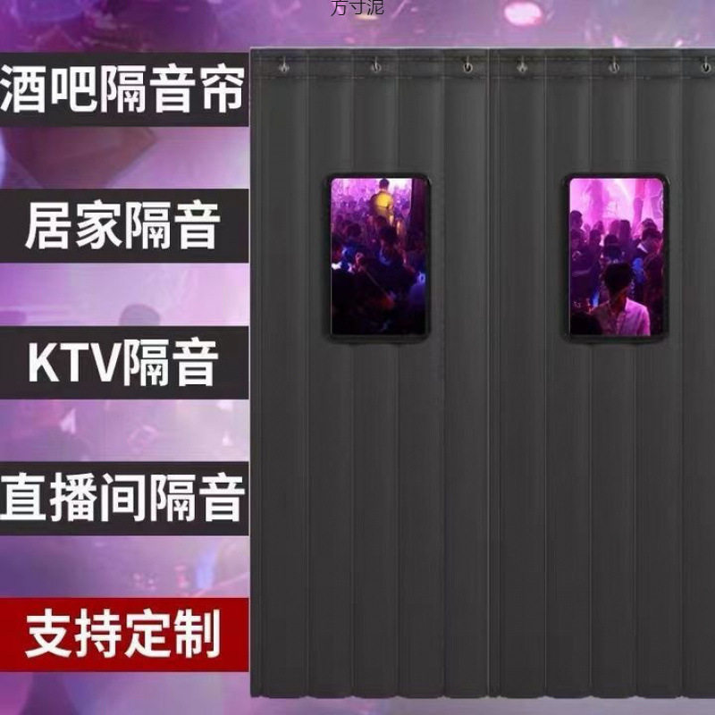 加厚阻燃隔音门帘KTV酒吧家用