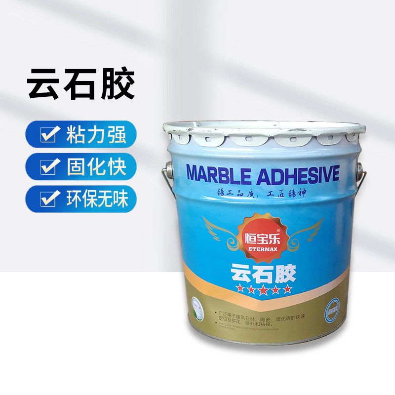 恒宝乐大理石胶快干强粘无缝修补