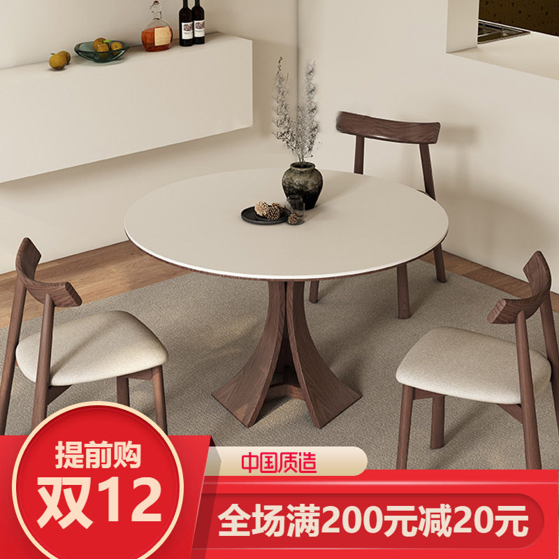 中古风实木岩板餐桌现代简约家用小户型法式复古高端圆形纯白圆桌