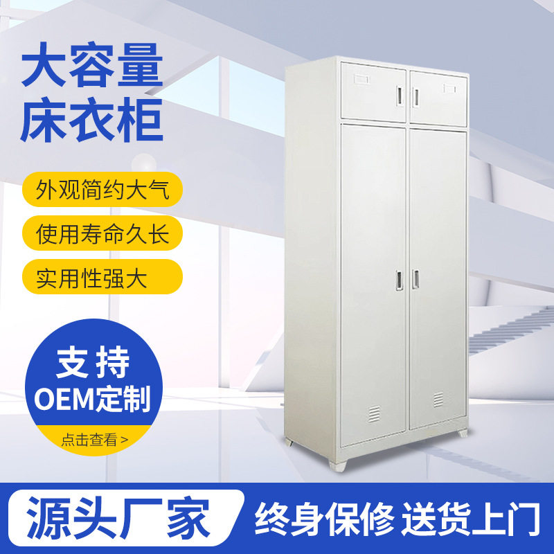 物品柜钢制办公文件柜大容量宿舍床衣柜机械锁更衣柜加厚收纳